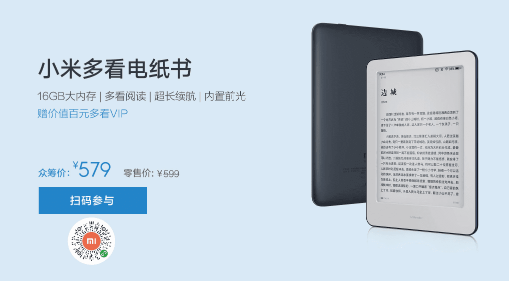Czytnik e-booków Xiaomi