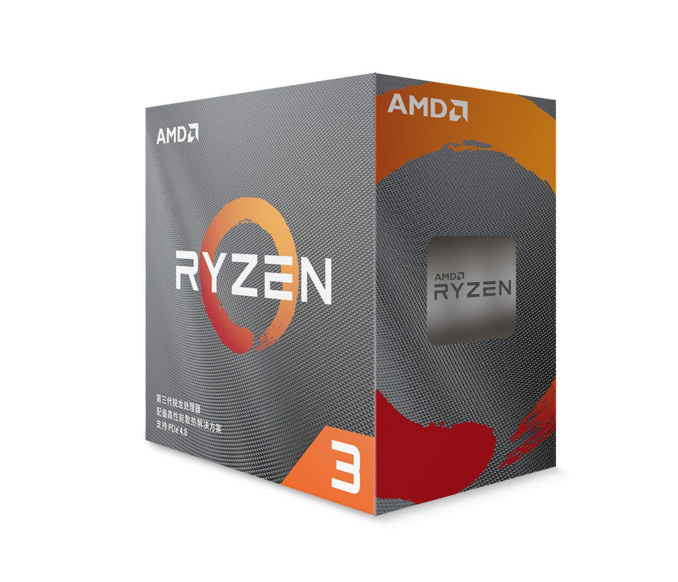 AMD Ryzen 3 3300X i Ryzen 3 3100 już oficjalnie. Oto ich specyfikacja ...