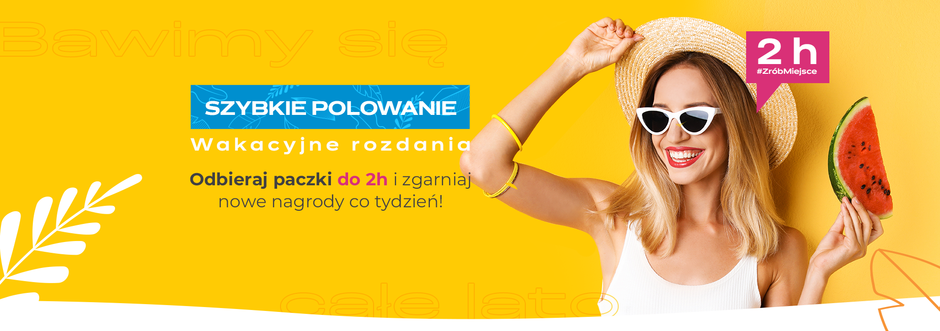 szybkie polowanie inpost