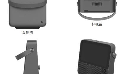 Inteligentny głośnik Huawei na nieoficjalnych zdjęciach