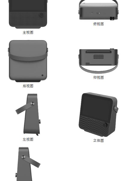 Inteligentny głośnik Huawei na nieoficjalnych zdjęciach