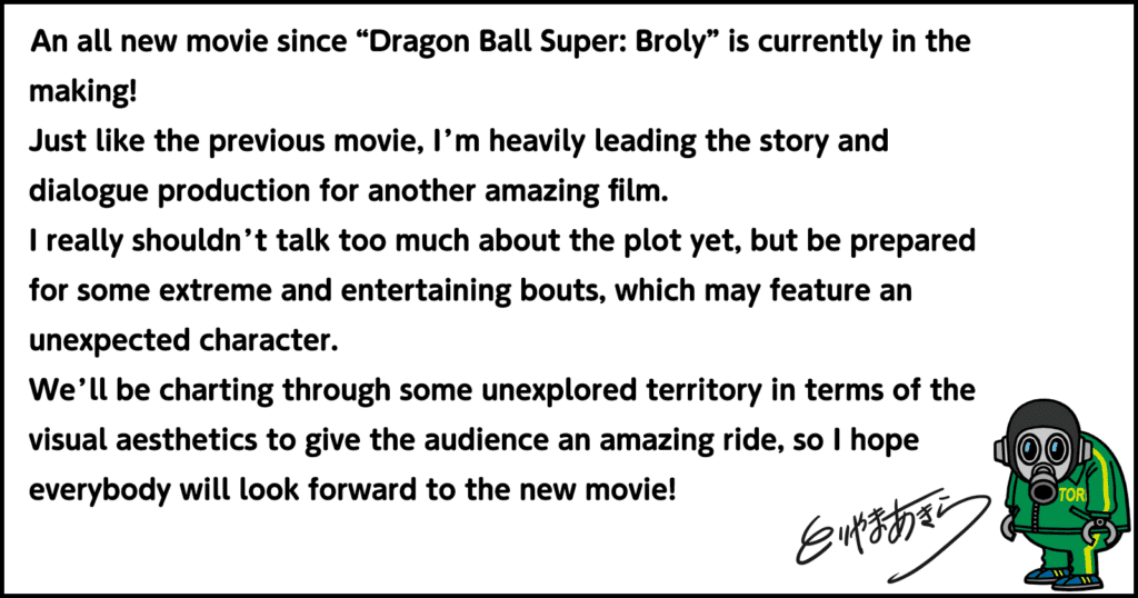 Akira Toriyama Dragon Ball Super film
