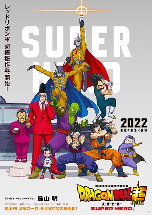 Dragon Ball Super: Super Hero nowy plakat