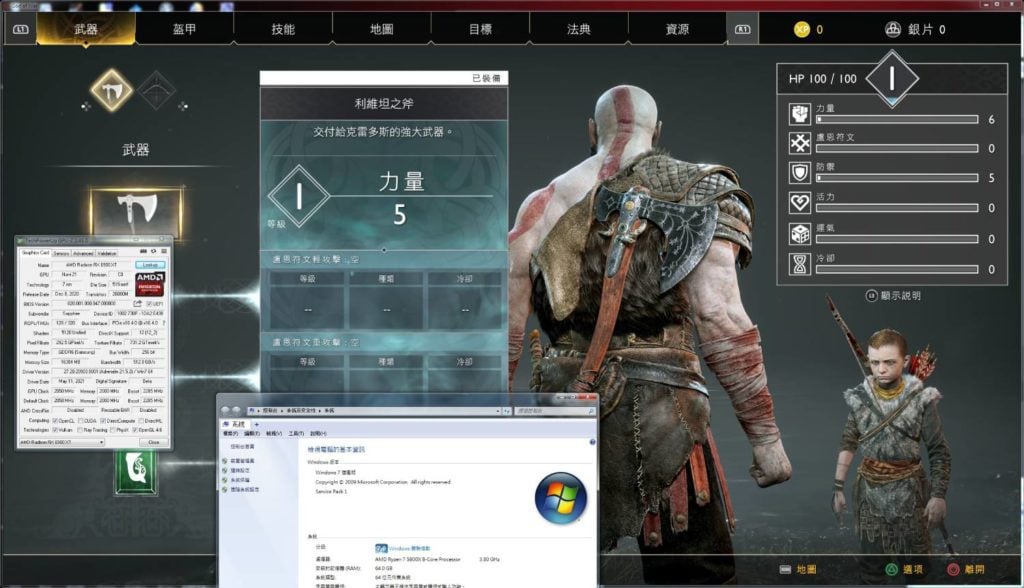 God of War PC modyfikacja Windows 7
